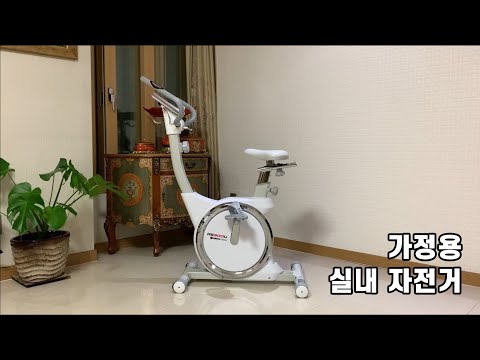 【우리집 택배 리뷰】 가정용 실내자전거_사이먼 RS300U