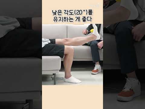 무릎 아플 땐 스쿼트보다 '이 운동' 해보세요! ★무릎에 무리없는 허벅지 운동 大공개★ (신세계서울병원 정형외과 정진화) #shorts